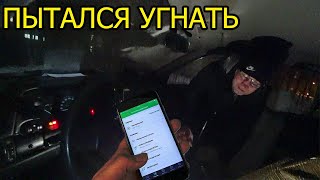 НЕКСИЯ НЕ ЗАВОДИТСЯ, ночь автоэлектрика