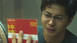 日本の天才・Winny開発者はなぜ警察に潰されたのか？ 東出昌大主演『Winny』本編冒頭映像