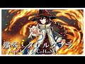 戦姫絶唱シンフォギア 殲琴 ダウルダブラ キャロル マールス ディーンハイム 水瀬いのり Covered By くろ C H NO Singer1周年記念 戦姫絶唱シンフォギア 殲琴 ダウルダブラ キャロル マールス ディーンハイム 水瀬いのり Covered By くろ C H NO Singer1周年記念