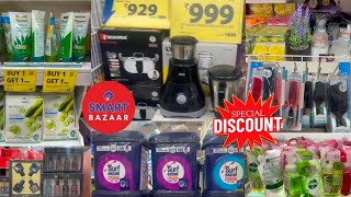 Reliance Smart Bazaar Offers Today 2026 Relience Smart Bazaar March Collection All Grocery