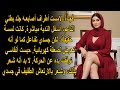كنت مريضة وكان ابني فقط هو من كان صبورا في رعايتي لكن شيئا ما تغير شعرت أن ابني أصبح
