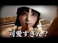 怖可愛い「八尺様」に優しく襲われるホラーゲーム|八尺様がいた夏休み