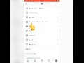 【iPhoneでインスタグラム】アクティビティのステータスをオフにする方法
