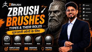 How to Use ZBrush Brushes Properly | Beginner Guide in Hindi