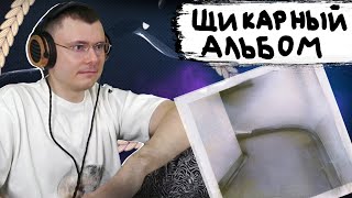 Noize MC - Выход в город | Реакция и разбор