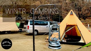 [キャンプ]  2021年最初のキャンプはSnowpeak箕面で。冬の野外で食べるチゲ鍋が、異常にうまかった！