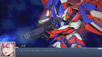 Super Robot Wars DD - Merafdin Attacks