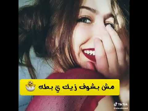 حالات واتس حسن شاكوش شقلطوني في بحر بيرة جامدة 2019نار