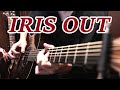 IRIS OUT アコギでロックしてみた Inspired By Jin San Kim
