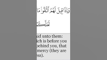 سورة يس #محمودخليل #عبدالباسط #القارئ #daaralecoran #lecoranalkari #daaraalguran #surah #سورةالشوري