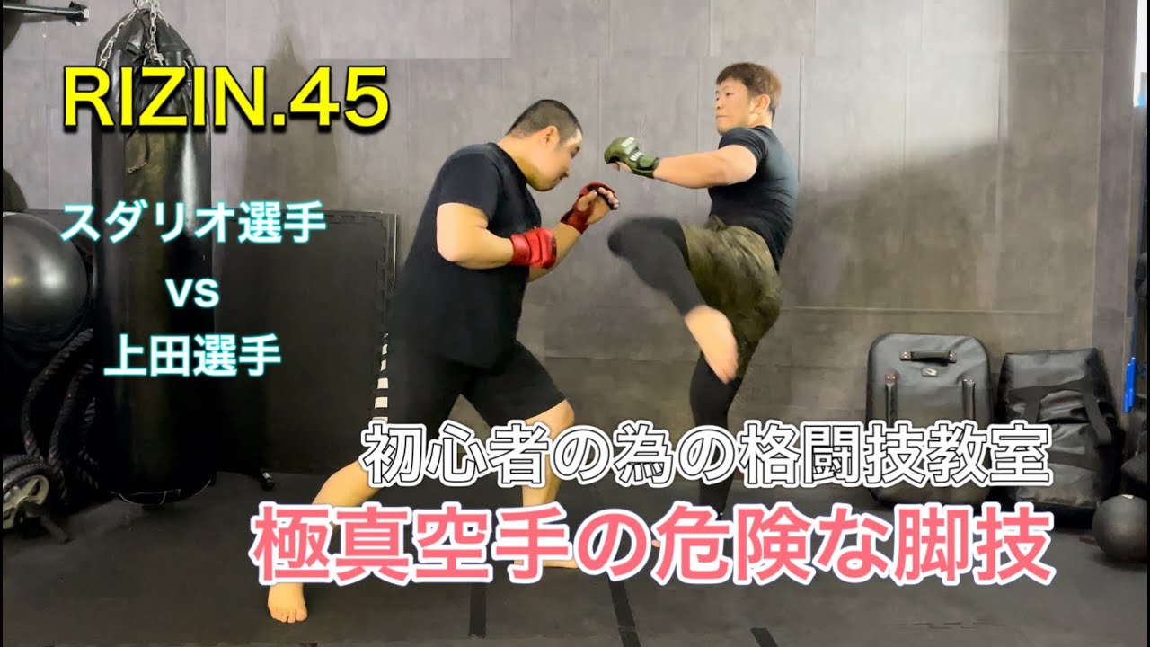 世界チャンピオン上田幹雄　記念タオル maxresdefault.jpg