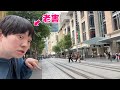 20年ぶりにシドニー行ったら懐かしいしか言えない老害になった