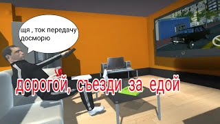 Симулятор русского водителя #1. Тюнинг авто и покупка еды screenshot 3