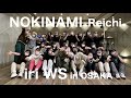 【iri大阪WS】Reichi - NOKINAMI【踊ってみた】