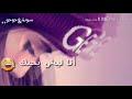 تصميمي من اغنية حسام جنيد يا مغناجة تصميمي من اغنية حسام جنيد يا مغناجة