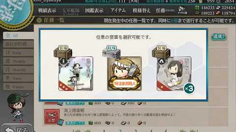 西村艦隊 完全編成