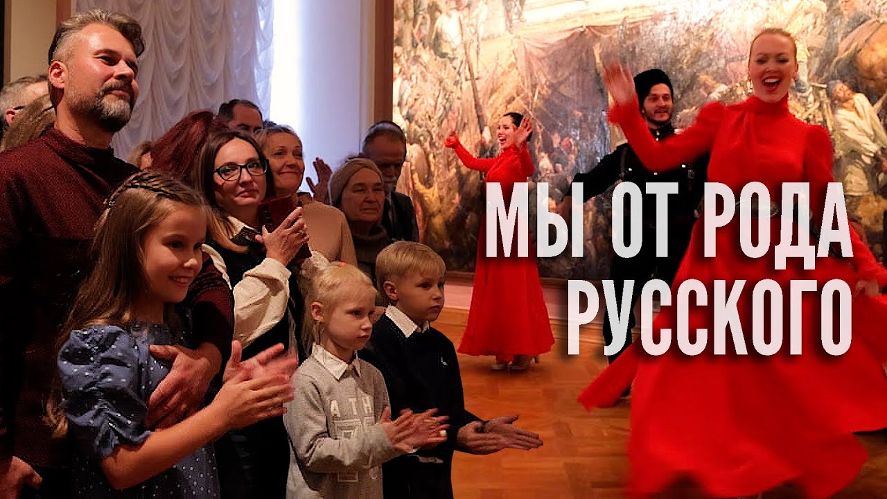 Мы от рода русского. Казачий ансамбль Атаман