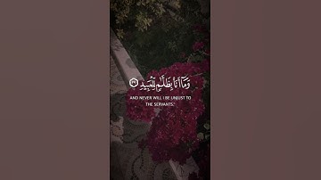 تلاوه من سورة ق|بصوت الشيخ ياسر الدوسري🎧♥️#trending #quran #قران_كريم #راحة_نفسية #قرآن