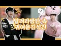 [방탄소년단(BTS)/진]달려라방탄 속 귀여운 김석진 모음