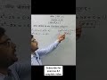 Class10th math exercise 4.1 question 2 व्दिघाती समीकरण | #upboard #maths #education #shorts #video