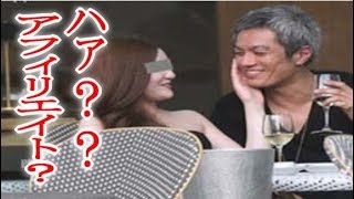 矢田亜希子「20年前の写真」絶賛だが元夫の押尾学は意味不明?? 矢田亜希子 検索動画10 矢田亜希子「20年前の写真」絶賛だが元夫の押尾学は意味不明?? 矢田亜希子 検索動画 10