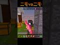 二モバ #マイクラ #マイクラ統合版 #マインクラフト #hiveskywars #hive #minecraft #youtubeshorts