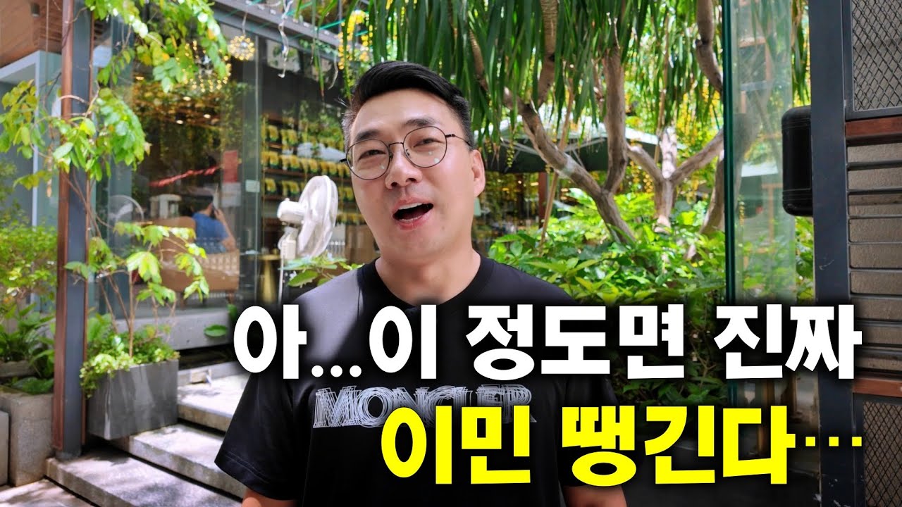 베트남 호치민 여행 🇻🇳 타오디엔 거리 걸으며 느낀 충격적 분위기!