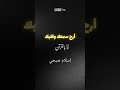 قرآن قران كريم اسلام صبحي قرآن قران كريم اسلام صبحي