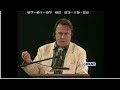 Christopher Hitchens on the Death Penalty - 1997