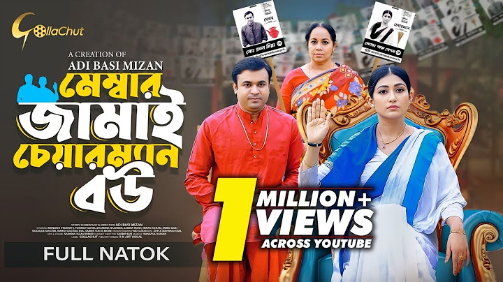 মেম্বার জামাই চেয়ারম্যান বউ। Bangla Natok 2025। Manoshi Prokrity। Tonmoy Sohel। Adi Basi Mizan