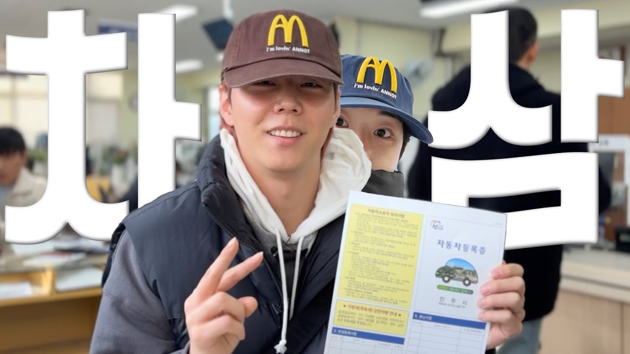 [SUB][Vlog] 자동차 삼 근데... | 진주 #2 🐱🐤🚙