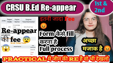 CRSU B.Ed Re-appear Form कैसे Fill kre|क्या आपके भी Re है Practical|Reappear का Formभरने से पहलेदेखे