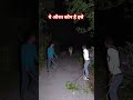 Scary Women Ghost 😱👹 | sr heits vlogs #trending #viralvideo #viral #youtubeshorts #shorts
