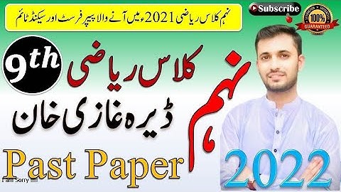 Past Paper 9th Class D.G.Khan Board -Mathametics-9-DGK-(G1-G2)-21- Math Guess Paper 2022 9th class