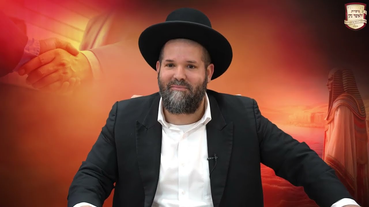 הרב משה פרזיס שליט