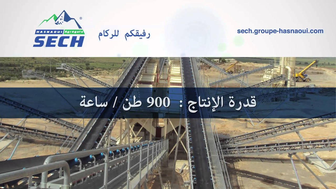 تقديم مجمع شركات حسناوي 2014