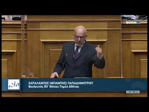 Βίντεο: Τι θεωρείται κρατική περιουσία;