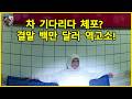 플로리다에서 단지 차를 기다리다 수갑 찬 폴 워트, 충격적인 수백만 달러 소송으로 경찰에게 "본때"를 보여주다 - 미국 경찰