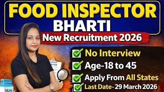 FOOD SAFETY OFFICER RECRUITMENT 2026|FOOD DEPARTMENT BHARTI 2026,FCI VACANCY|GOVT JOBS APRIL 2026