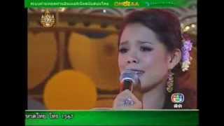 Video thumbnail of "เพลงรักเพลงคิดถึง อารีรัตน์ สุกใส"