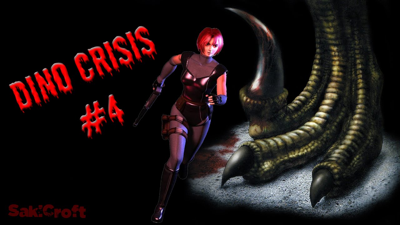 Dino crisis 1. Dino crisis Тираннозавр. Dino crisis 1 PC. Дино кризис электрошокер Регины. Dino crisis зараженная область.