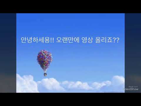 해피타임asmr