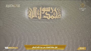 *صلاة الجمعة - فضيلة الشيخ د. أسامة بن عبدالله خياط - 1445/03/28هـ*سورة الغاشية*