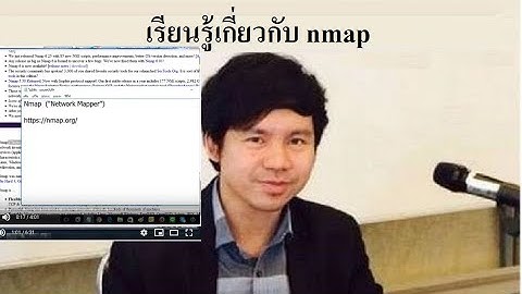 Cyber Security- เรียนรู้เกี่ยวกับ nmap โดย  Mr.Jodoi