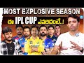 Telugu commentator n c kaushik exclusive interview  ipl 2024 winner  idream media