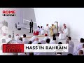 Pope Francis In Bahrain In Increasingly Diverse World Love All Including Enemies Pope Francis In Bahrain In Increasingly Diverse World Love All Including Enemies
