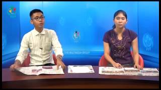 DVB - သတင္းစာေပၚကဖတ္စရာမ်ား 20172905