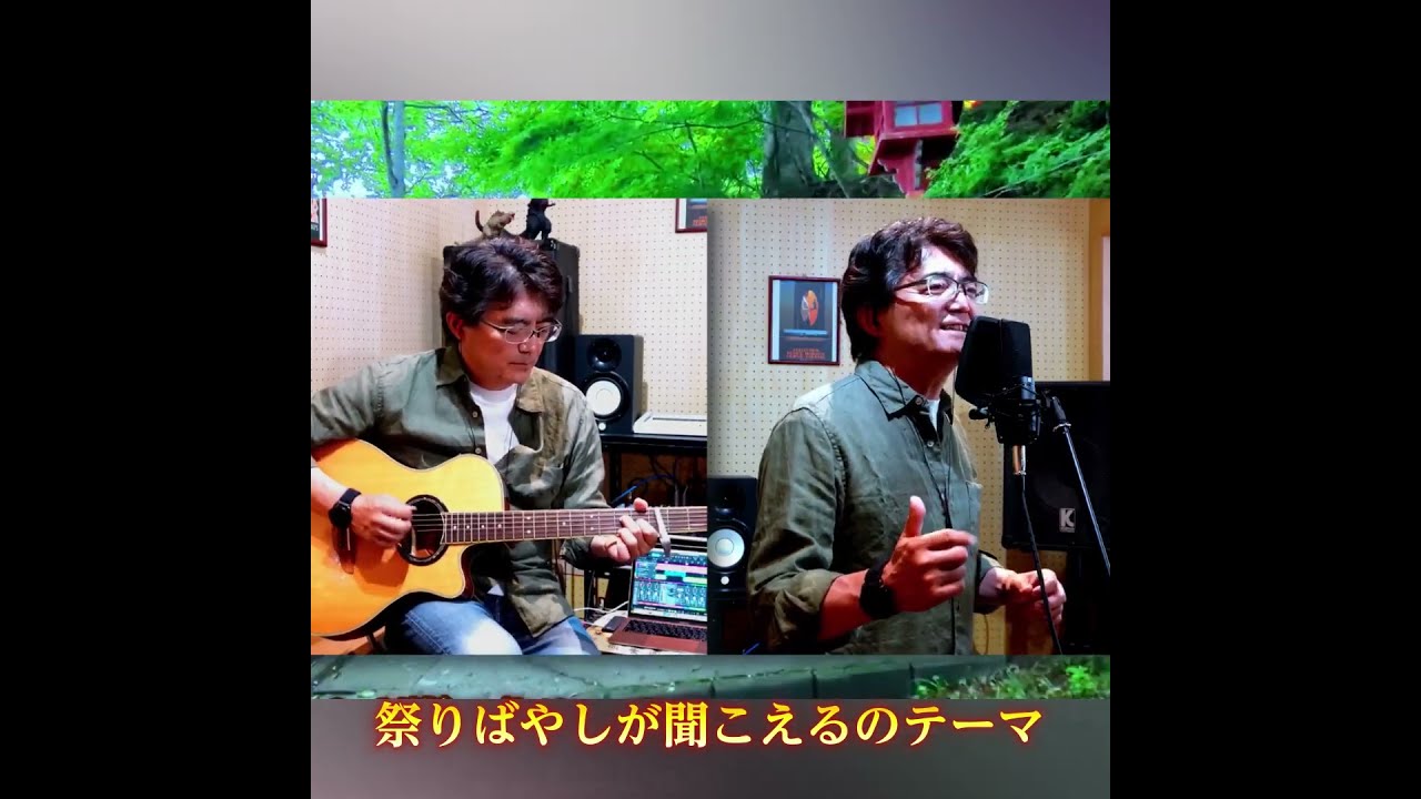 柳ジョージ　祭ばやしが聞こえる　　萩原健一 Amazon.co.jp: 「祭ばやしが聞こえる オリジナルサウンド