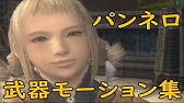 Ff12 Tza ライセンスリセット ジョブチェンジ 機能について軽く紹介 ザ ゾディアック エイジswitch版 Youtube Ff12 Tza ライセンスリセット ジョブチェンジ 機能について軽く紹介 ザ ゾディアック エイジswitch版 Youtube