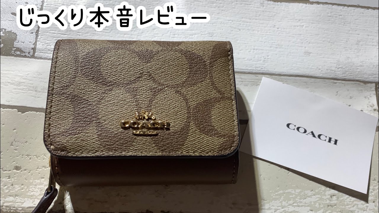 COACH Tabby Small Wallet Colorblock ❤️ コーチ タビー スモール